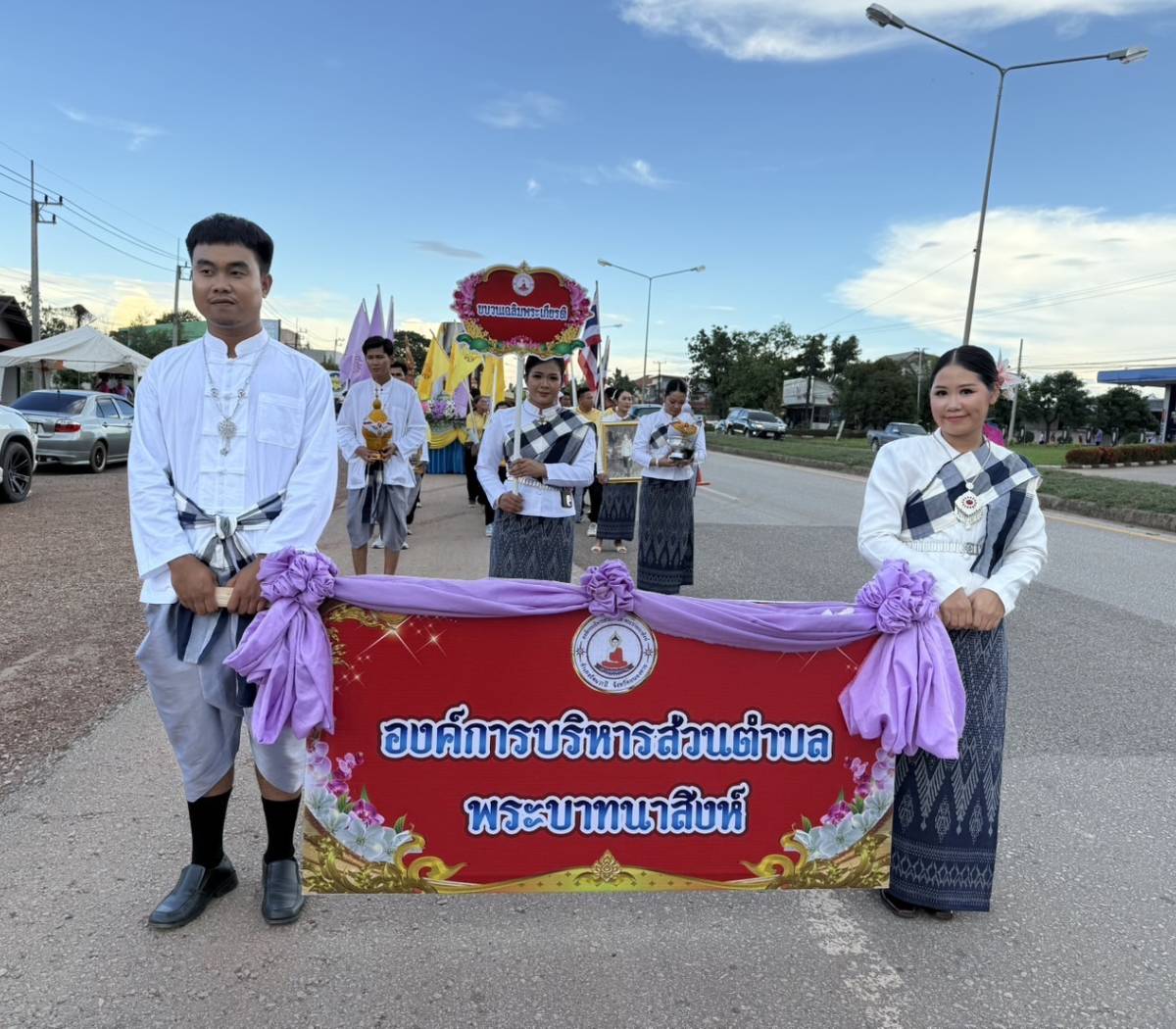 ร่วมกิจกรรมส่งเสริมสนับสนุนงานเทศกาลของดีอำเภอรัตนวาปีและสับปะรดฉ่ำหวานอำเภอรัตนวาปี จังหวัดหนองคาย ประจำปีงบประมาณ พ.ศ. 2568