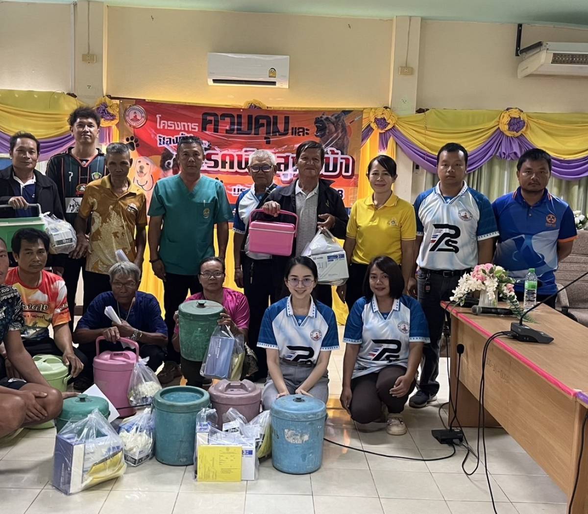 โครงการควบคุมและป้องกันโรคพิษสุนัขบ้า ประจำปีงบประมาณ 2568
