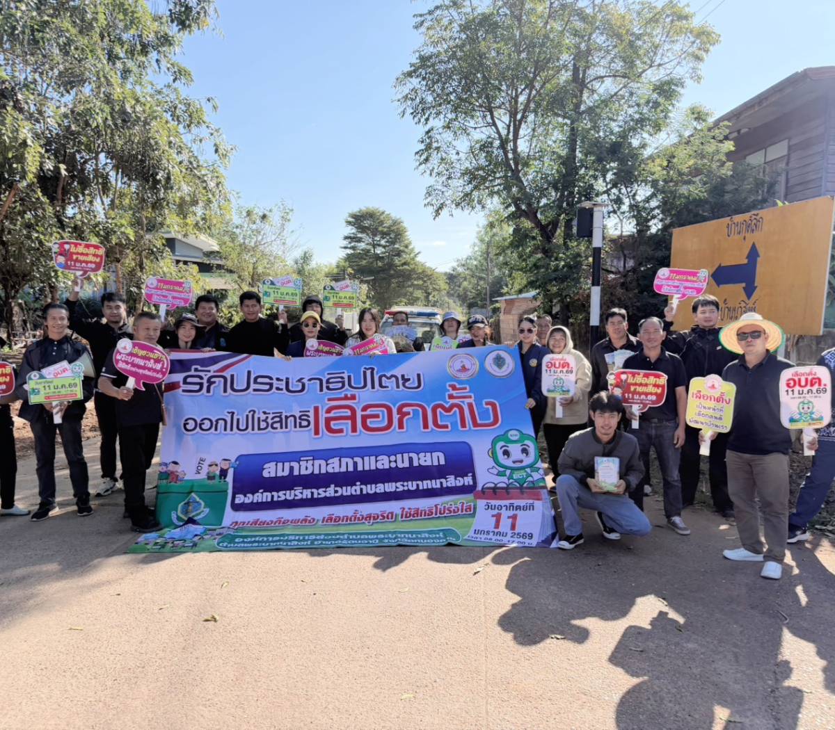 อบต.เดินรณรงค์และประชาสัมพันธ์การเลือกตั้งตามหมู่บ้าน ให้ออกไปใช้สิทธิเลือกตั้ง นายก อบต. เเละสมาชิกสภา อบต.